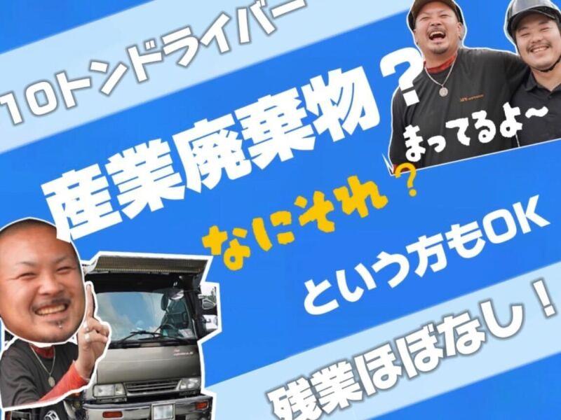 セリ・コーポレーション株式会社の仕事画像2
