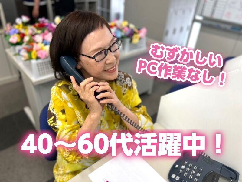 株式会社鶴亀堂 小倉支店の制服1