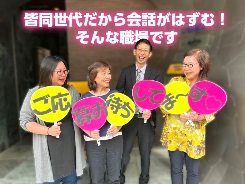 株式会社鶴亀堂 小倉支店の仕事画像1