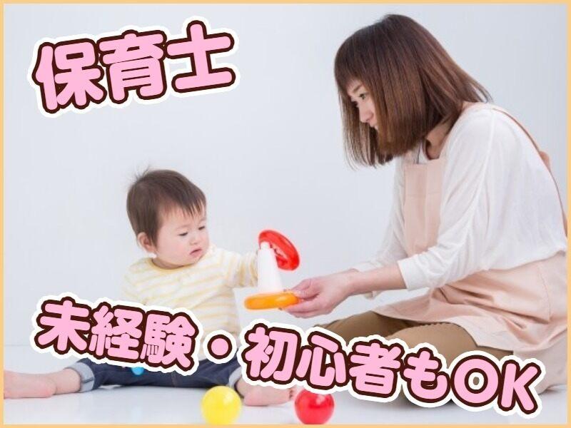 医療法人社団大坪会 東和病院の仕事画像1