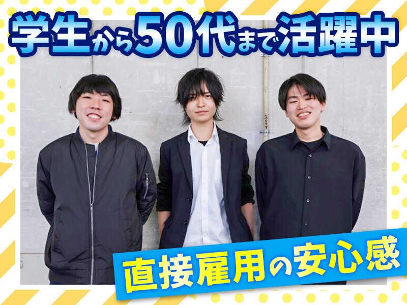 株式会社山元の仕事画像2