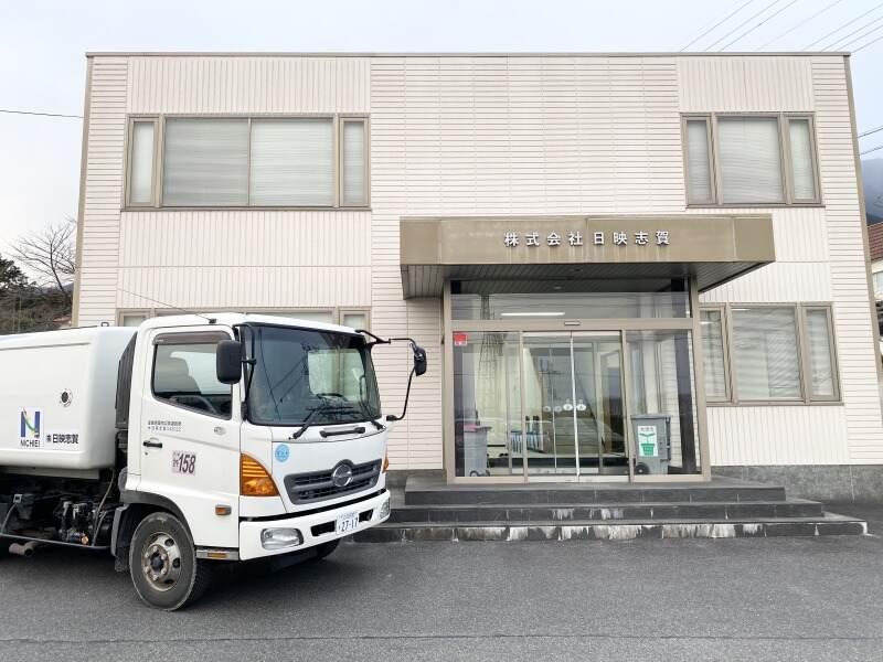 株式会社日映志賀の仕事画像3