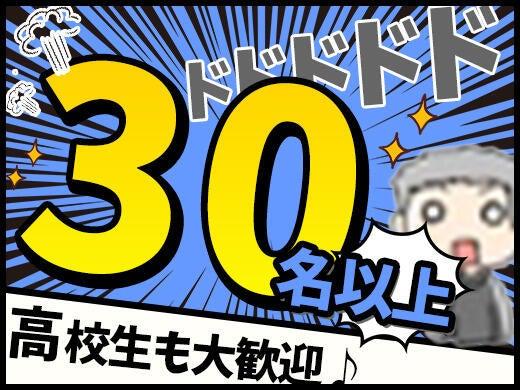 株式会社プレアークの仕事画像1