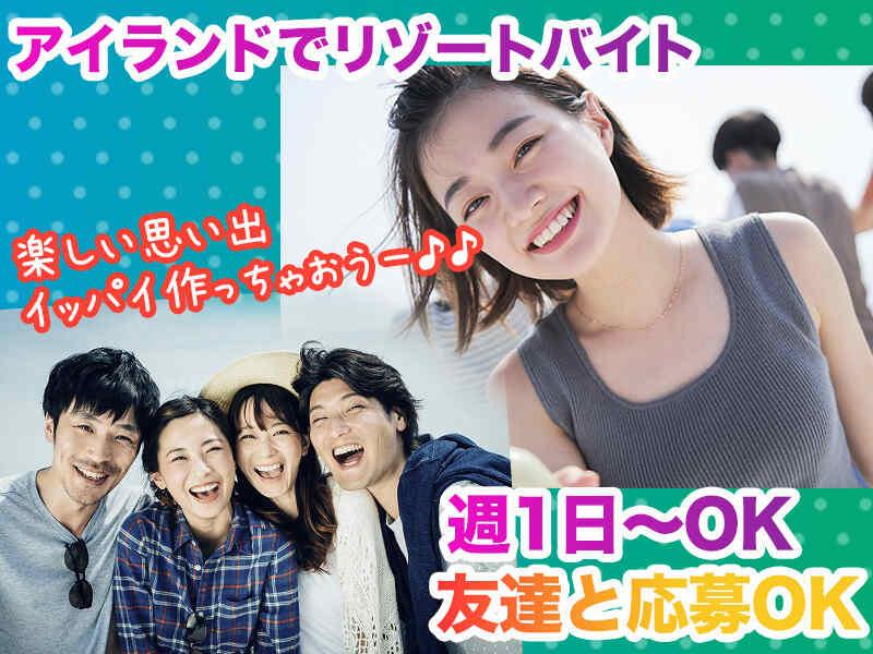 株式会社プレアークの仕事画像1