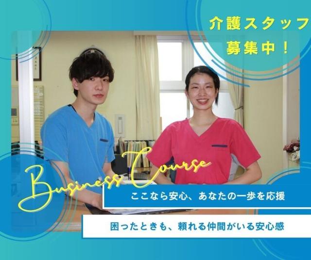 東区|【介護スタッフ】年休120日可/資格取得支援/手当充実☆彡(医療・介護・福祉、名古屋市東区)のイメージ画像