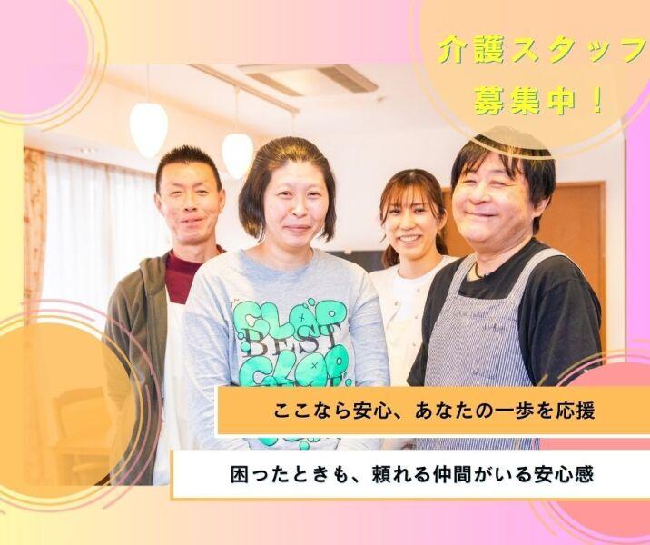 グループホーム東桜の里・深川北の仕事画像1