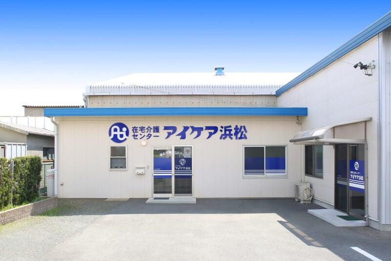 在宅介護センター(浜松市内)の仕事画像1