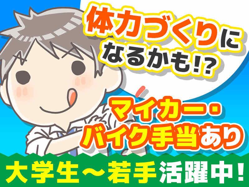 株式会社ライジングの仕事画像1