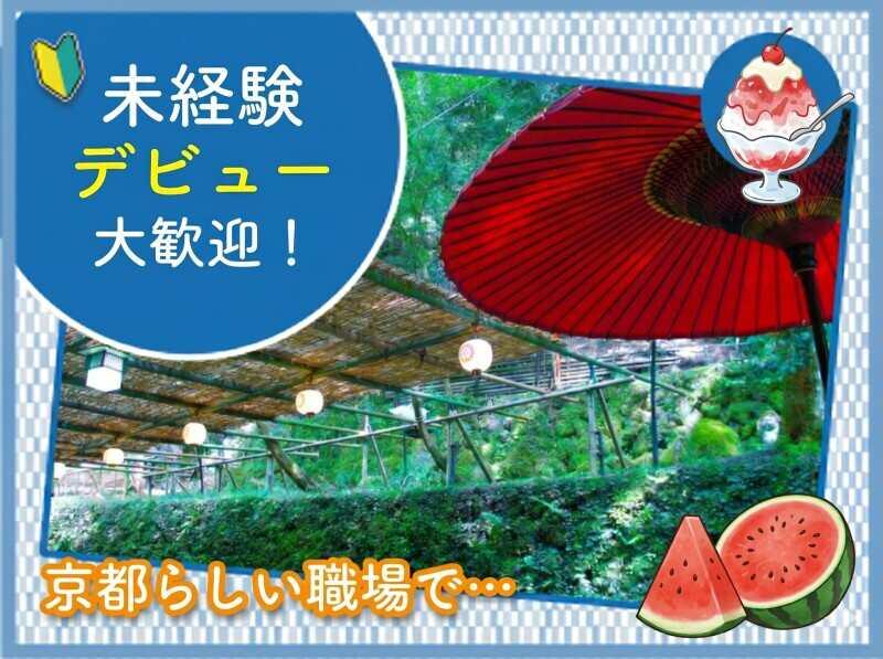 株式会社ライジングの仕事画像1