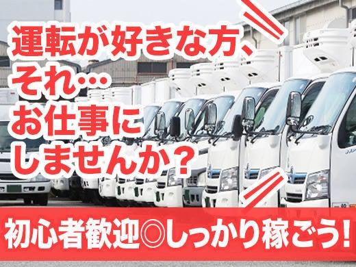 株式会社TRIGGERの仕事画像1
