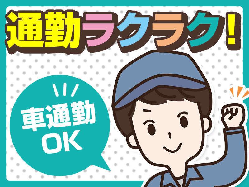 株式会社TRIGGERの仕事画像2