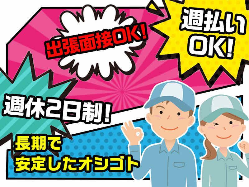 株式会社TRIGGERの仕事画像3