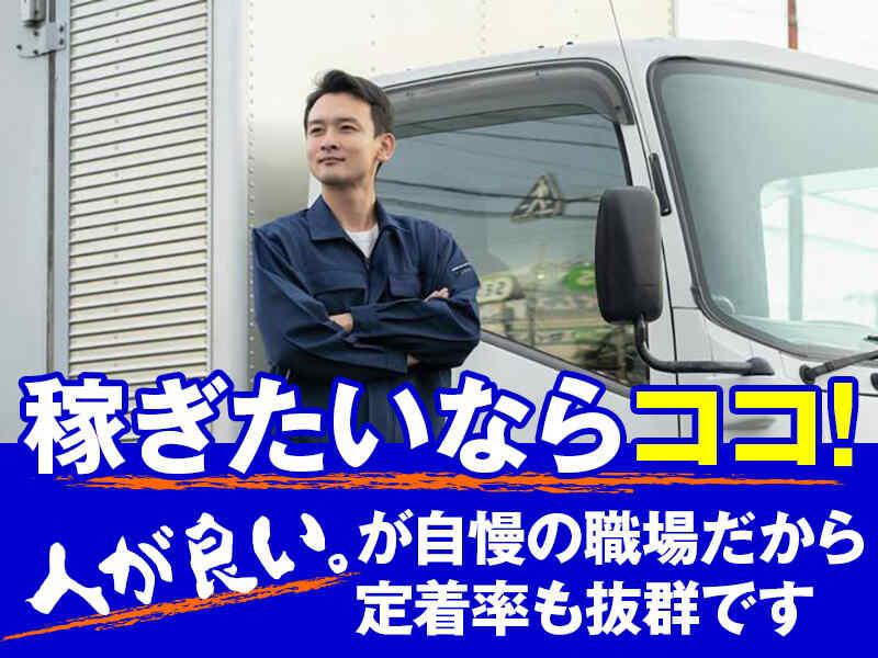 株式会社TRIGGERの仕事画像1
