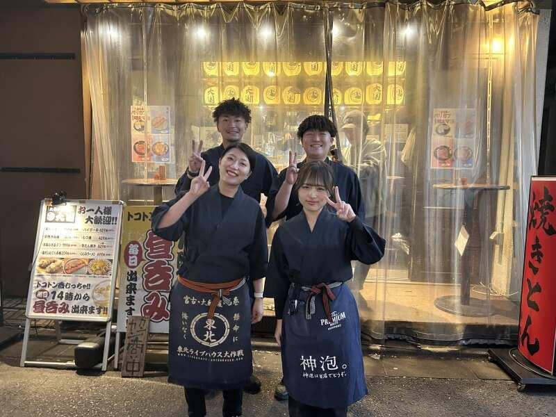 株式会社エムシスの仕事画像3