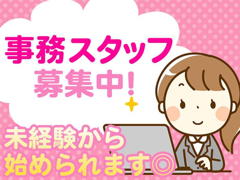 株式会社ファーストフーズ名古屋の仕事画像1