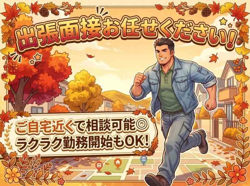 有限会社ジャンルの仕事画像2