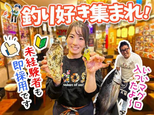 浜焼太郎 川崎店の仕事画像1