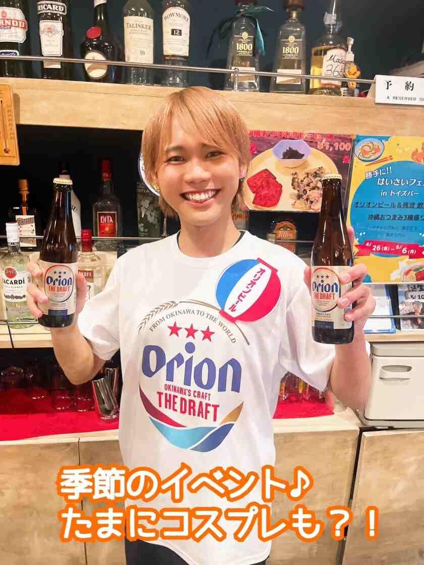 カラオケバー TOYS BARの制服1