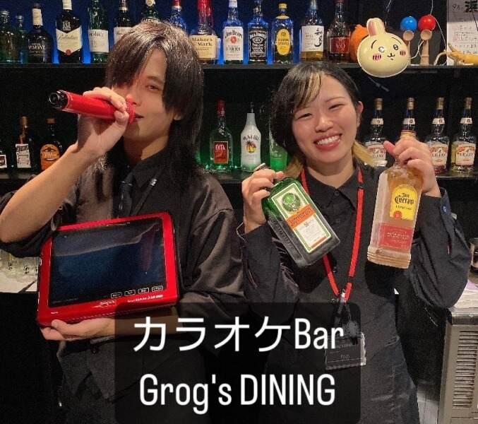 Grog's DININGの仕事画像1