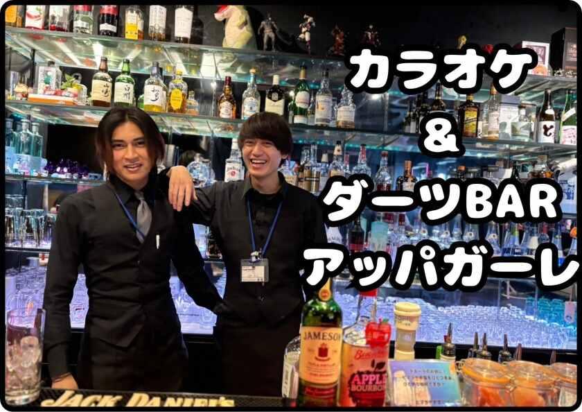 カラオケ&ダーツBAR Appagareの制服1