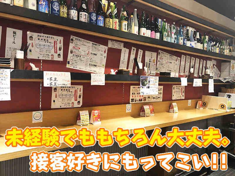 角打ち新井商店の仕事画像2