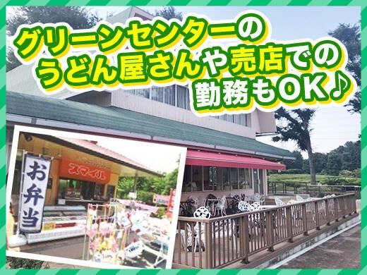 武蔵野うどんあらいの仕事画像1
