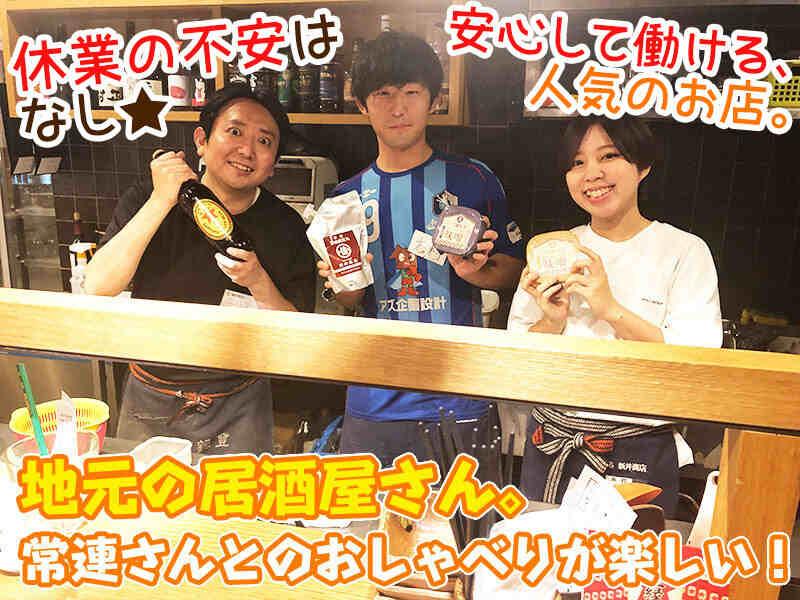 角打ち新井商店の仕事画像1