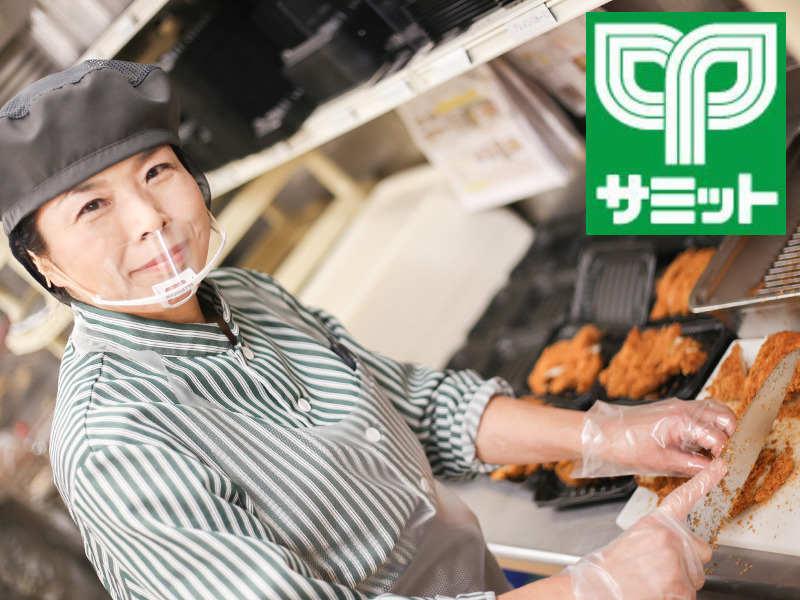 サミットストア 石神井公園店 (店舗コード350)の仕事画像2