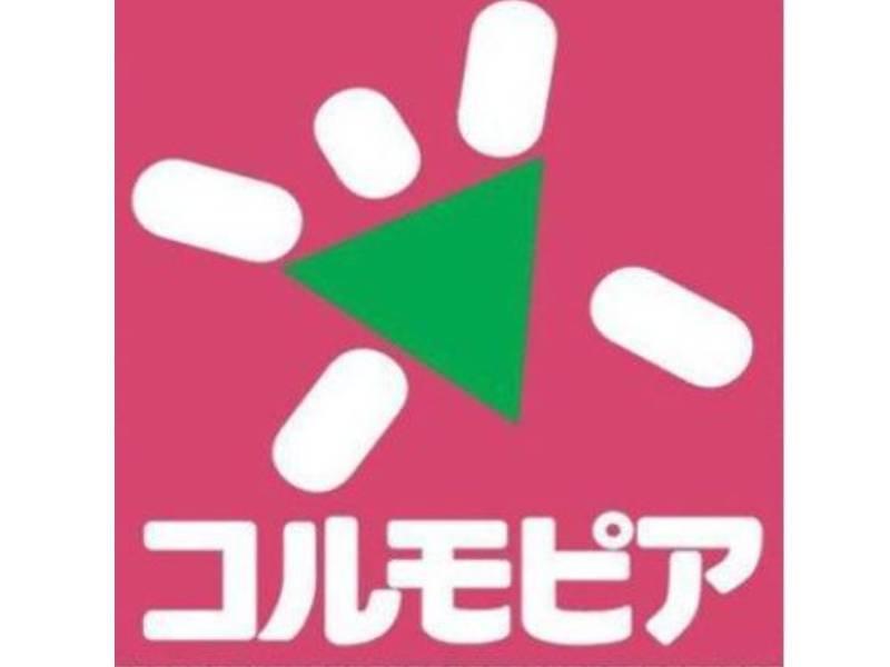 コルモピア 上北沢店 (店舗コード131)の仕事画像1