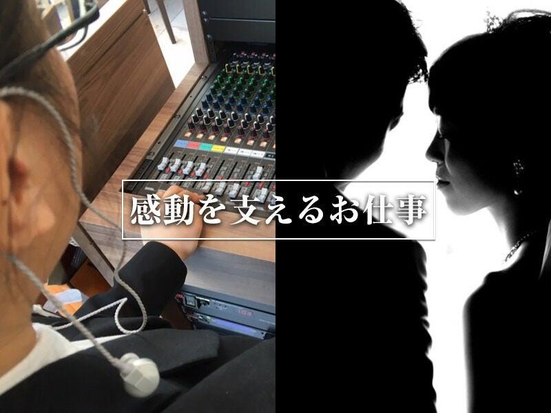 有限会社サウンドプランの仕事画像2