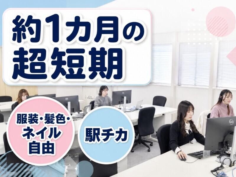 株式会社BODの仕事画像1