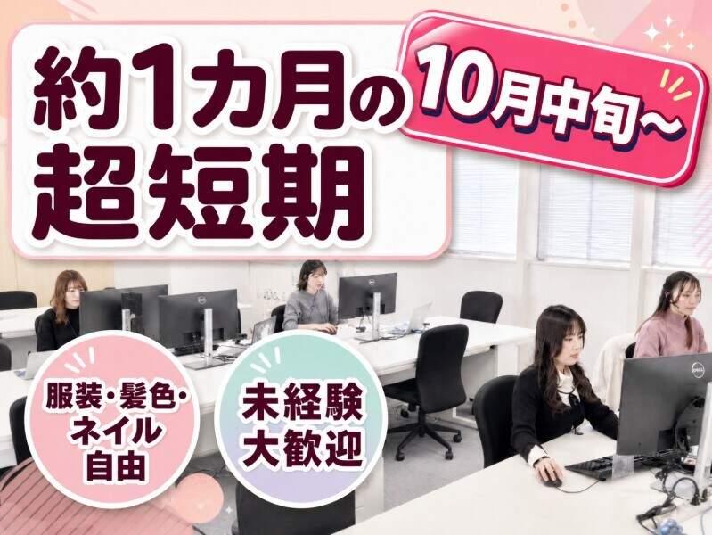 株式会社BODの仕事画像1