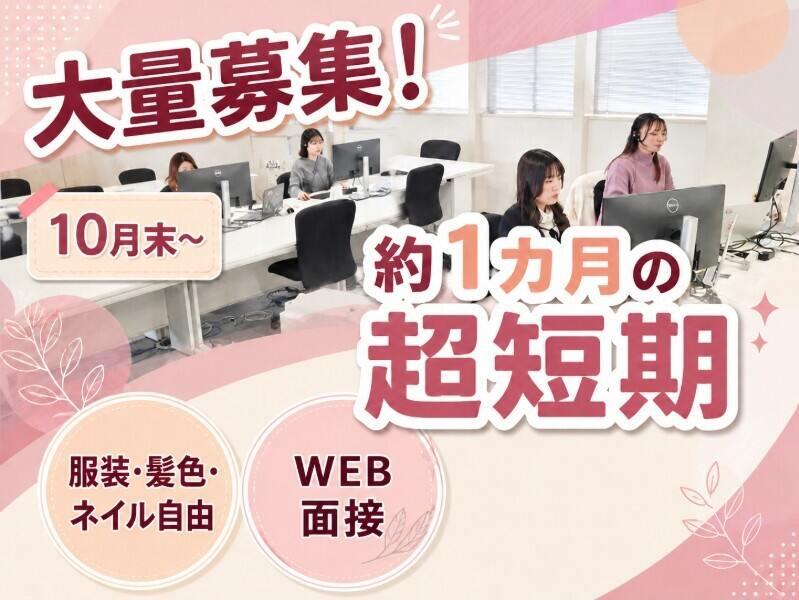 株式会社BODの仕事画像1