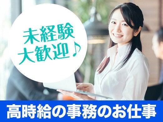 株式会社BODの仕事画像1