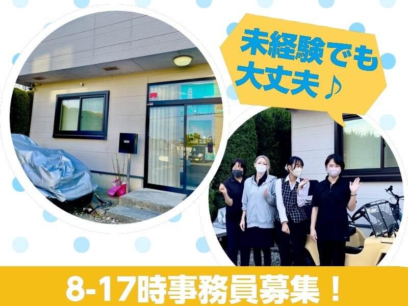 株式会社川崎工業の仕事画像1