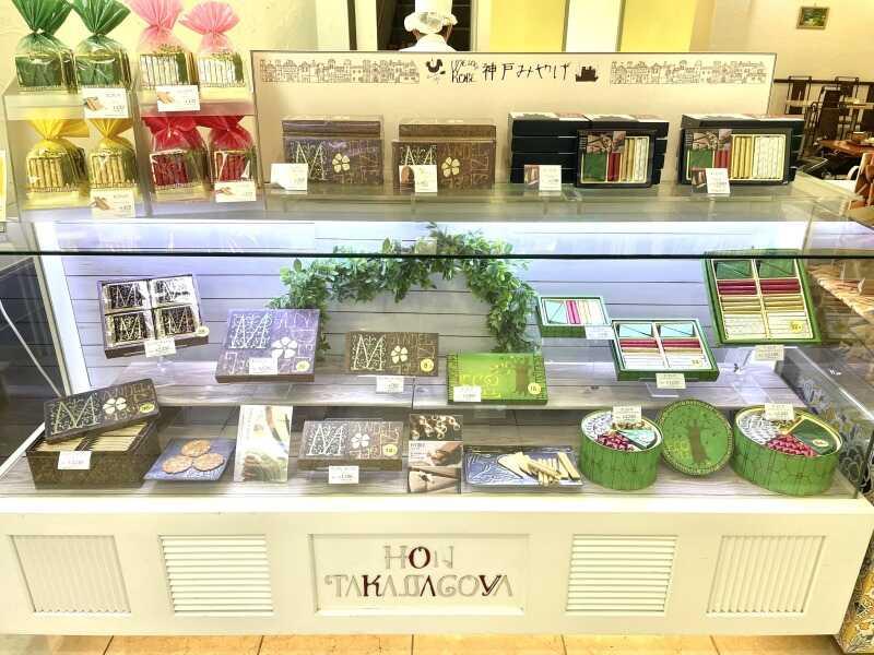 株式会社本高砂屋の仕事画像2