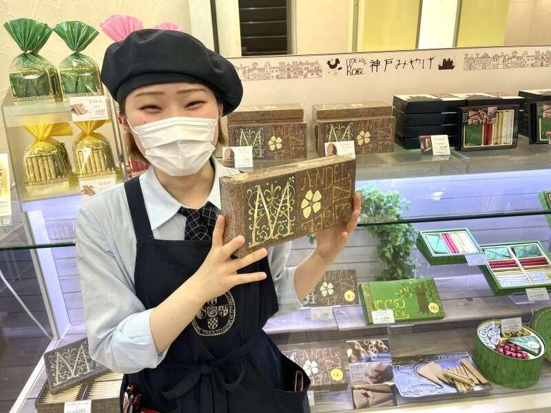 本高砂屋 大宮そごう店の仕事画像1