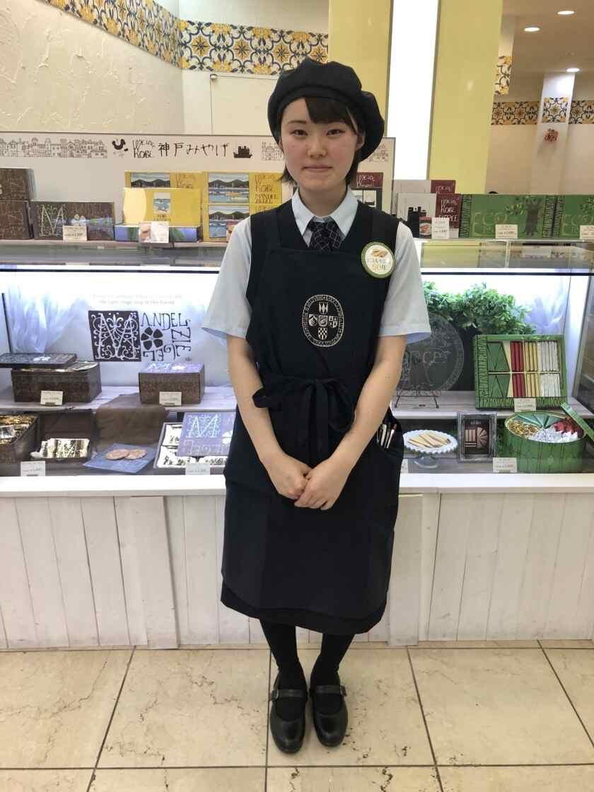 本高砂屋 高島屋おおたかの森店の制服4