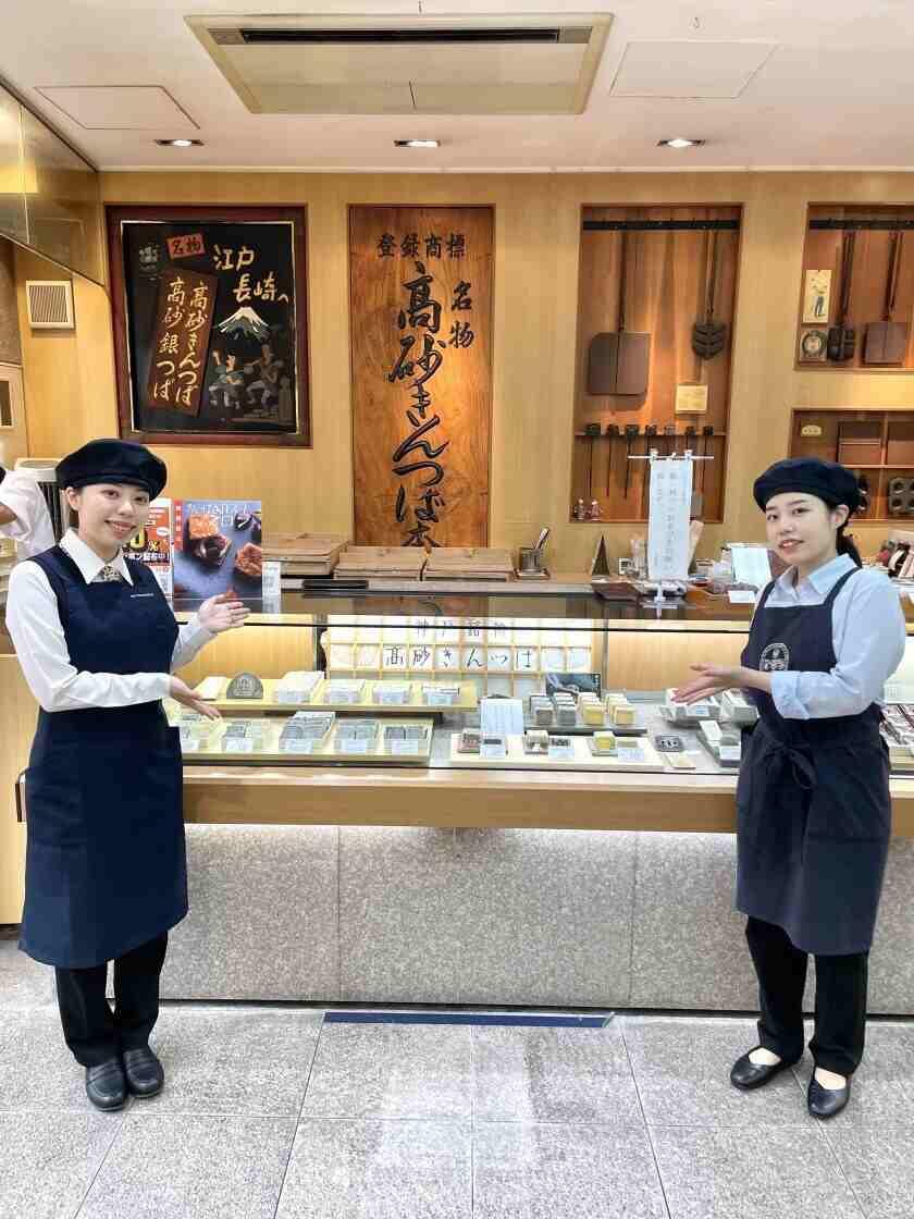 本高砂屋 京阪くずは店の制服5