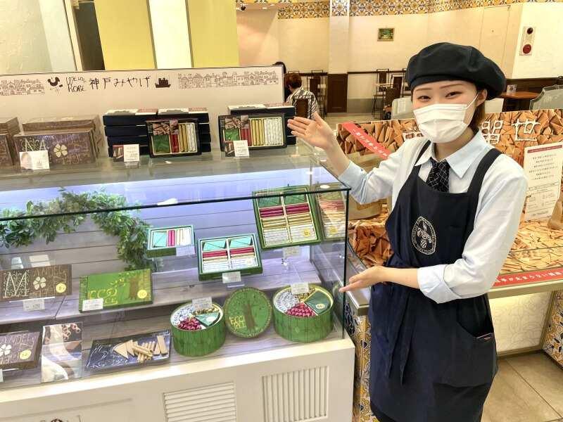 本高砂屋 千葉そごう店の仕事画像3