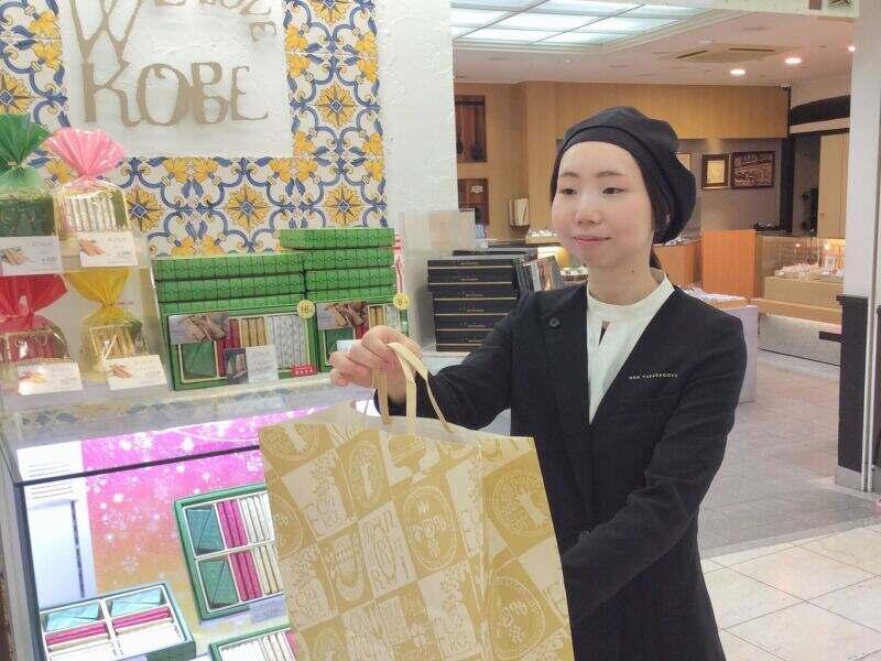 本高砂屋 町田小田急店の仕事画像3