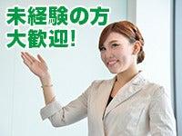 ジョブシティの仕事画像3