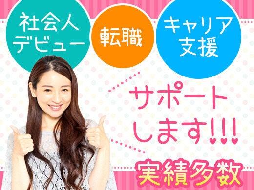 ジョブシティの仕事画像3