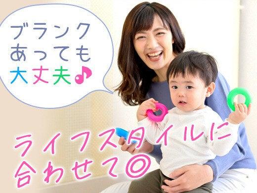 ジョブシティの仕事画像2