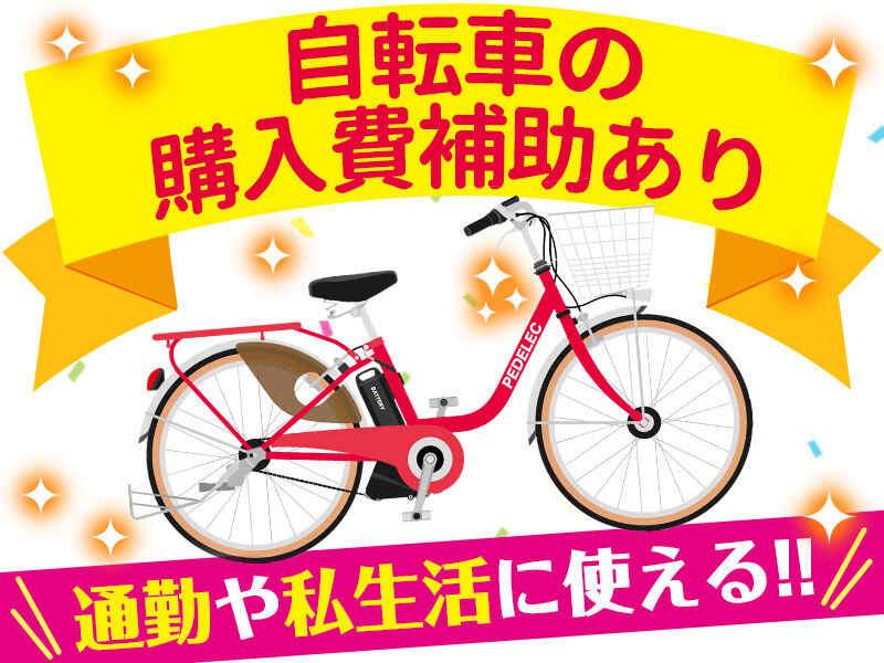 ジョブシティの仕事画像2