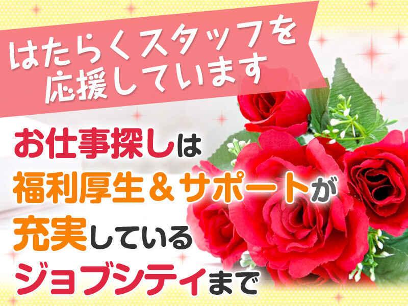 ジョブシティの仕事画像3