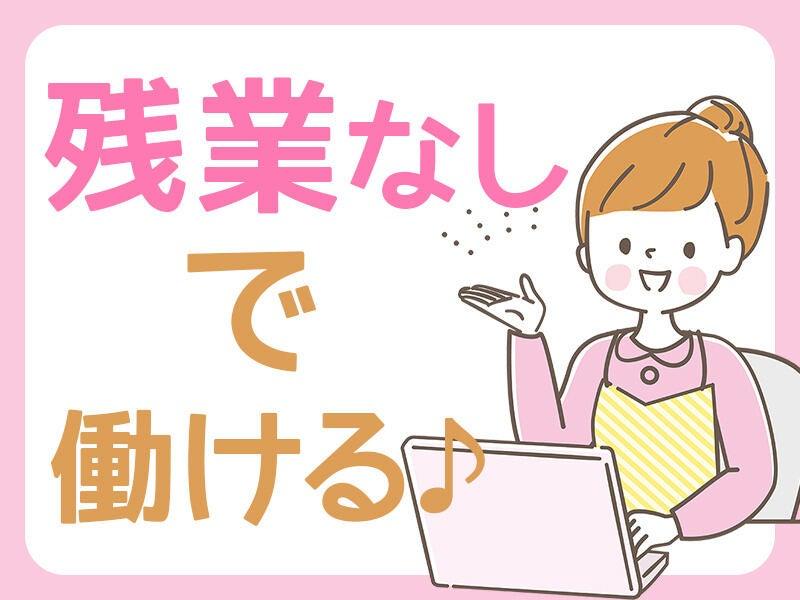 ジョブシティの仕事画像2