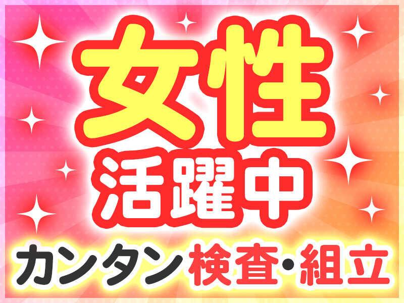 ジョブシティの仕事画像2