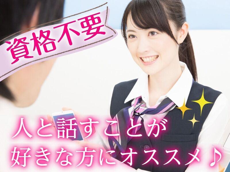 ジョブシティの仕事画像2