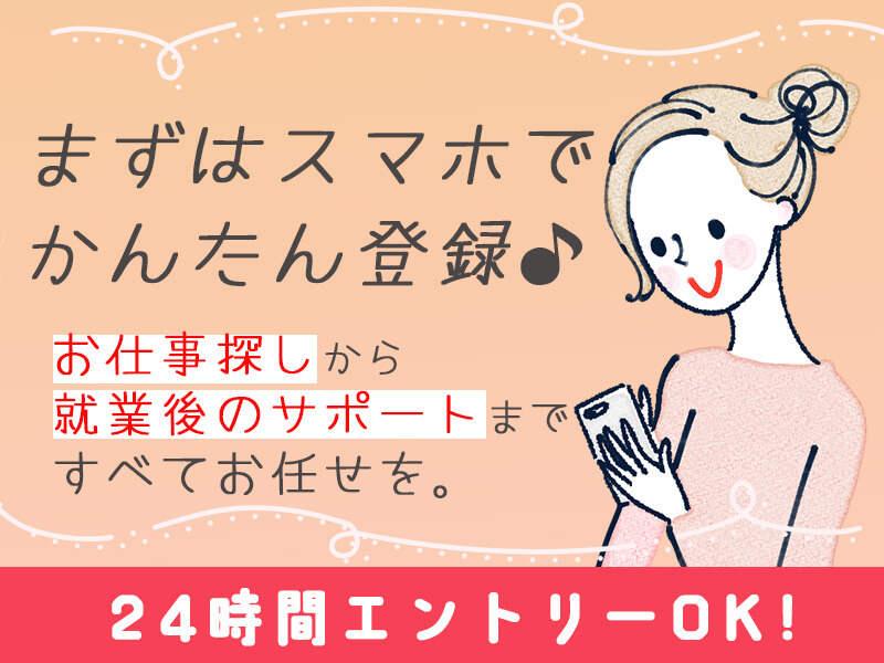 ジョブシティの仕事画像2